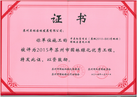 領導視察指導