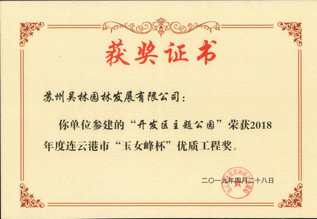 領導視察指導